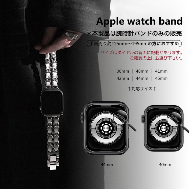 apple watch10 バンド ステンレス ベルト アップルウォッチ SEバンド 40mm 44mm 42mm 46mm 革 レザー 二重 | Apple Watch Series 10 | 09