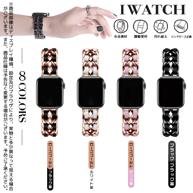 apple watch10 バンド ステンレス ベルト アップルウォッチ SEバンド 40mm 44mm 42mm 46mm 革 レザー 二重 | Apple Watch Series 10 | 05
