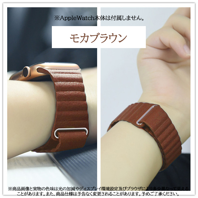 アップルウォッチ10 apple watch SEバンド マグネット ベルト バンド 40mm 44mm 42mm 46mm 革 本革 レザー | Apple Watch Series 10 | 04
