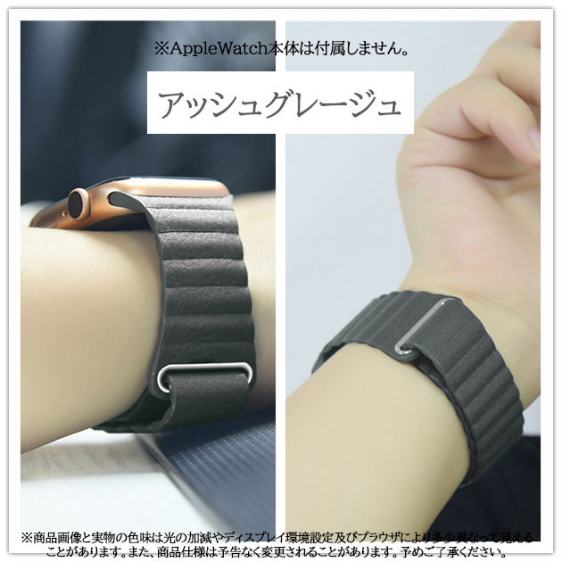 アップルウォッチ10 apple watch SEバンド マグネット ベルト バンド 40mm 44mm 42mm 46mm 革 本革 レザー | Apple Watch Series 10 | 02