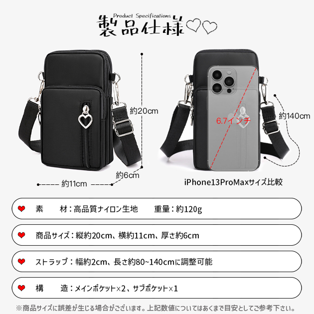 スマホポーチ 携帯 スマホショルダー 財布 お財布ショルダー サコッシュ ポシェット ミニショルダーバッグ ナイロン | ブランド登録なし | 27