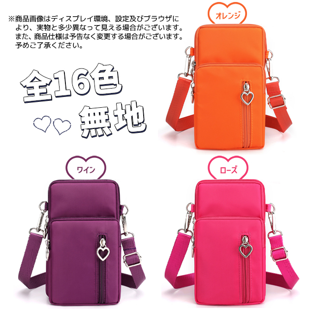 スマホポーチ 携帯 スマホショルダー 財布 お財布ショルダー サコッシュ ポシェット ミニショルダーバッグ ナイロン | ブランド登録なし | 04