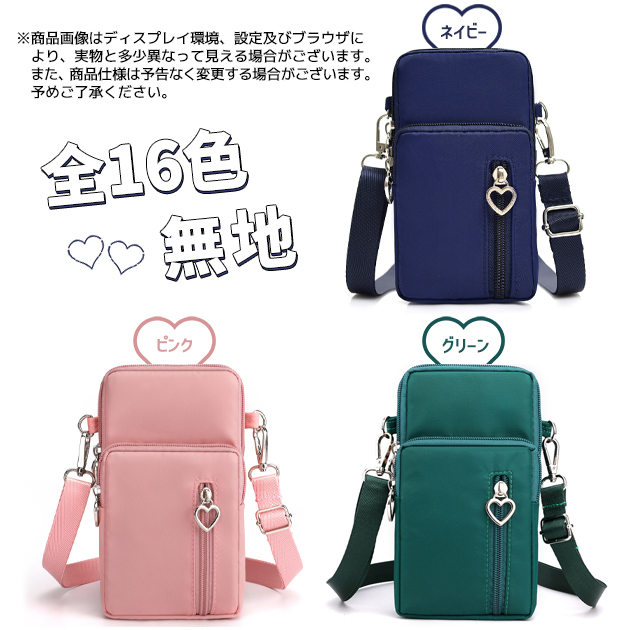 スマホポーチ 携帯 スマホショルダー 財布 お財布ショルダー サコッシュ ポシェット ミニショルダーバッグ ナイロン | ブランド登録なし | 07