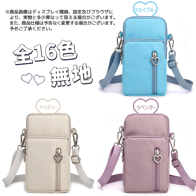 スマホポーチ 携帯 スマホショルダー 財布 お財布ショルダー サコッシュ ポシェット ミニショルダーバッグ ナイロン | ブランド登録なし | 10