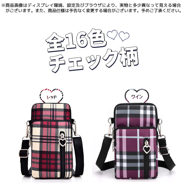 スマホポーチ 携帯 スマホショルダー 財布 お財布ショルダー サコッシュ ポシェット ミニショルダーバッグ ナイロン | ブランド登録なし | 15
