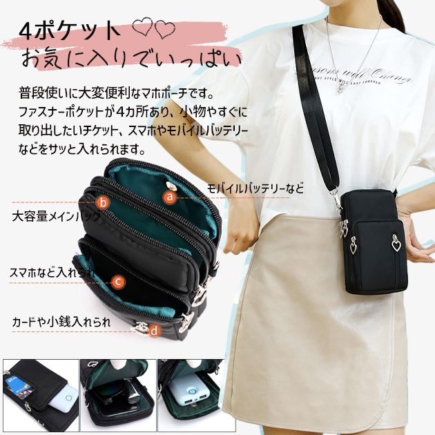 スマホポーチ 携帯 スマホショルダー 財布 お財布ショルダー サコッシュ ポシェット ミニショルダーバッグ ナイロン | ブランド登録なし | 18