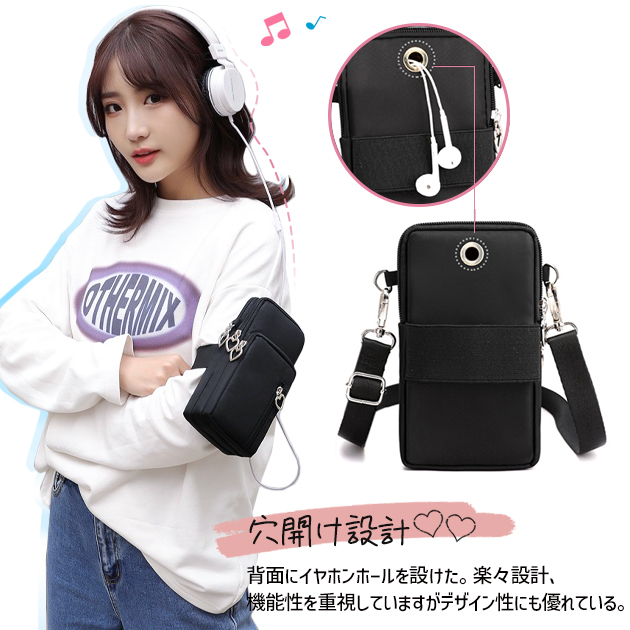 スマホポーチ 携帯 スマホショルダー 財布 お財布ショルダー サコッシュ ポシェット ミニショルダーバッグ ナイロン | ブランド登録なし | 20