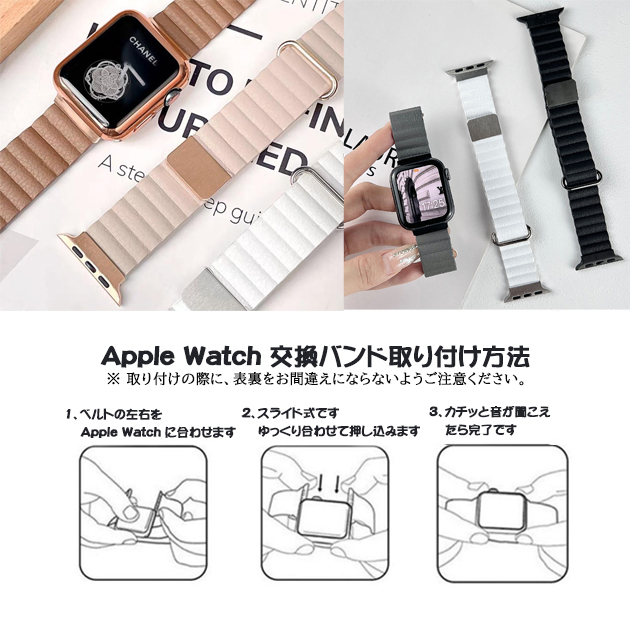 アップルウォッチ10 apple watch SEバンド マグネット ベルト バンド 40mm 44mm 42mm 46mm 革 本革 レザー | Apple Watch Series 10 | 21