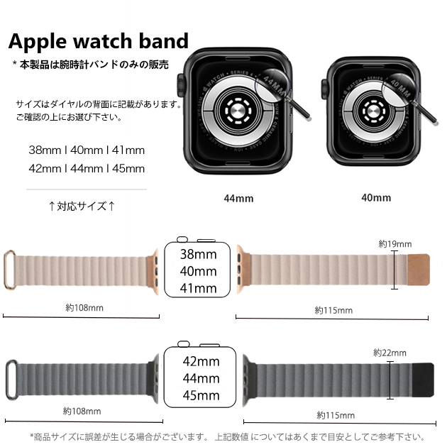 アップルウォッチ10 apple watch SEバンド マグネット ベルト バンド 40mm 44mm 42mm 46mm 革 本革 レザー | Apple Watch Series 10 | 22