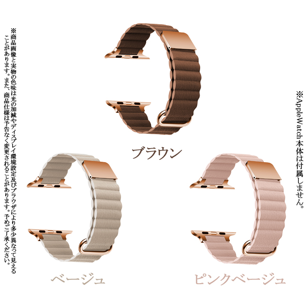 アップルウォッチ10 apple watch SEバンド マグネット ベルト バンド 40mm 44mm 42mm 46mm 革 本革 レザー | Apple Watch Series 10 | 01