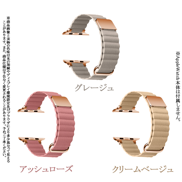 アップルウォッチ10 apple watch SEバンド マグネット ベルト バンド 40mm 44mm 42mm 46mm 革 本革 レザー | Apple Watch Series 10 | 04