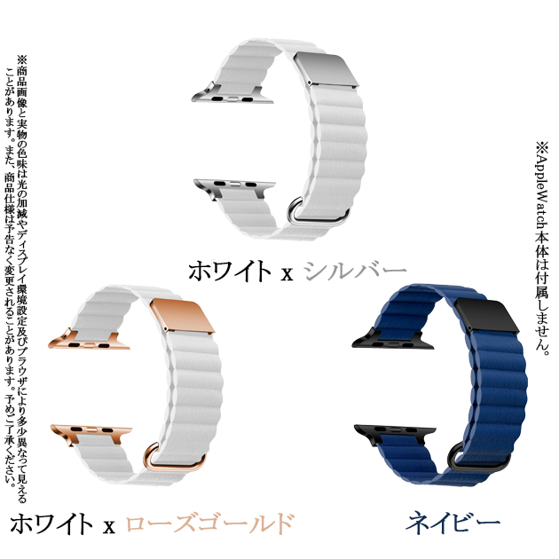 アップルウォッチ10 apple watch SEバンド マグネット ベルト バンド 40mm 44mm 42mm 46mm 革 本革 レザー | Apple Watch Series 10 | 07