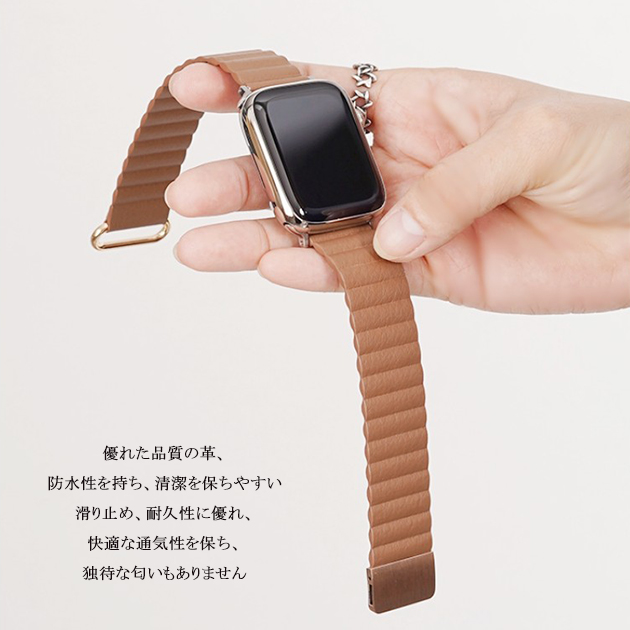 アップルウォッチ10 apple watch SEバンド マグネット ベルト バンド 40mm 44mm 42mm 46mm 革 本革 レザー | Apple Watch Series 10 | 15