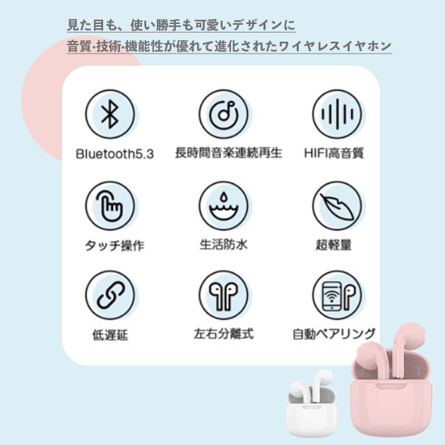 iPhone17 イヤホン Bluetooth...の詳細画像2