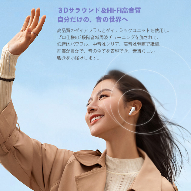 iPhone17 イヤホン Bluetooth...の詳細画像5