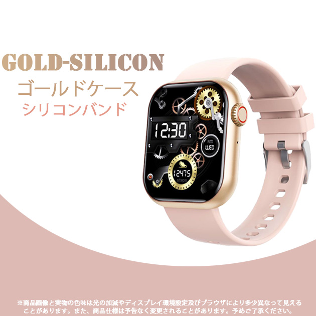 スマートウォッチ レディース 小さめ スマート ウォッチ 血圧測定 体温 ヘルスウォッチ 通話機能 女性 万歩計 腕時計 健康時計 歩数計