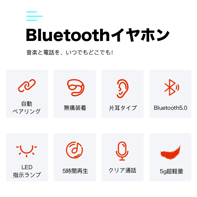 イヤーカフ型 片耳イヤホン Bluetooth...の詳細画像2