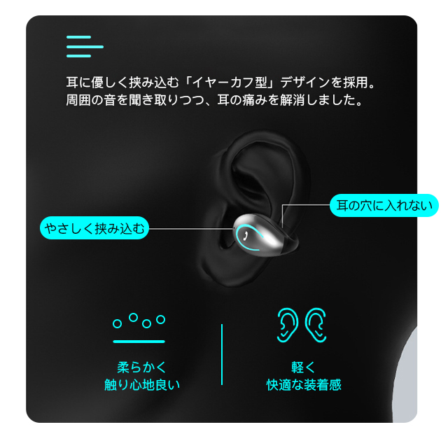 イヤーカフ型 片耳イヤホン Bluetooth...の詳細画像4