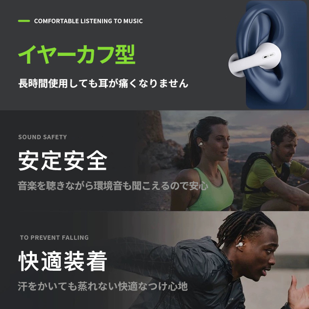 イヤーカフ型 イヤホン オープンイヤー ワイヤ...の詳細画像2