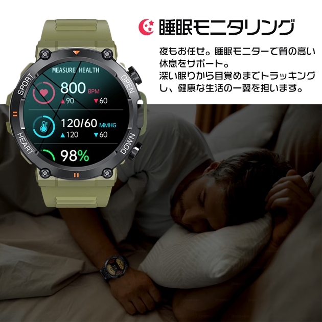 スマートウォッチ 軍用規格 軍用 丸型 2025 防水 ヘルスウォッチ 日本製センサー LINE 通話機能 血圧測定 体温 血圧 メンズ 万歩計 腕時計 iPhone対応 | iPhone | 14