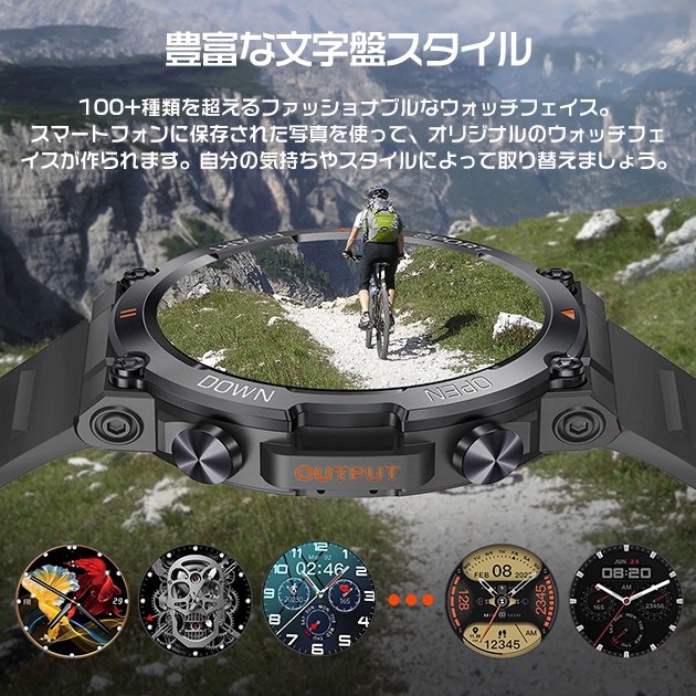 スマートウォッチ 軍用規格 軍用 丸型 2025 防水 ヘルスウォッチ 日本製センサー LINE 通話機能 血圧測定 体温 血圧 メンズ 万歩計 腕時計 iPhone対応 | iPhone | 15