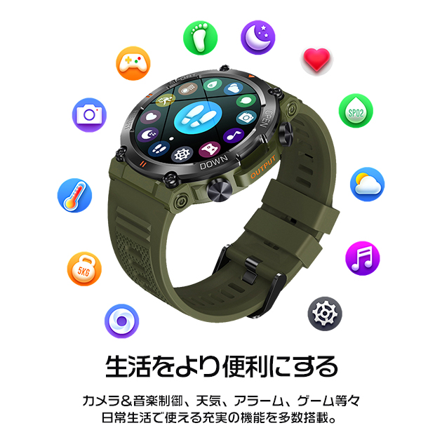 スマートウォッチ 軍用規格 軍用 丸型 2025 防水 ヘルスウォッチ 日本製センサー LINE 通話機能 血圧測定 体温 血圧 メンズ 万歩計 腕時計 iPhone対応 | iPhone | 17