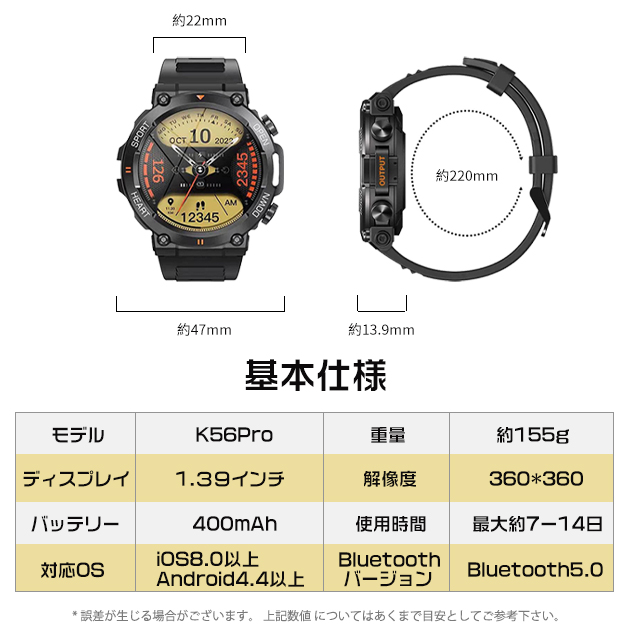 スマートウォッチ 軍用規格 軍用 丸型 2025 防水 ヘルスウォッチ 日本製センサー LINE 通話機能 血圧測定 体温 血圧 メンズ 万歩計 腕時計 iPhone対応 | iPhone | 18