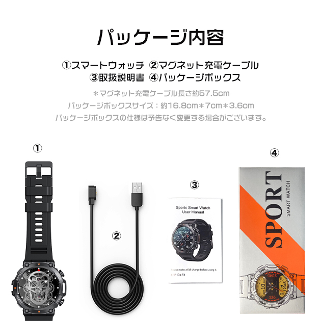 スマートウォッチ 軍用規格 軍用 丸型 2025 防水 ヘルスウォッチ 日本製センサー LINE 通話機能 血圧測定 体温 血圧 メンズ 万歩計 腕時計 iPhone対応 | iPhone | 19