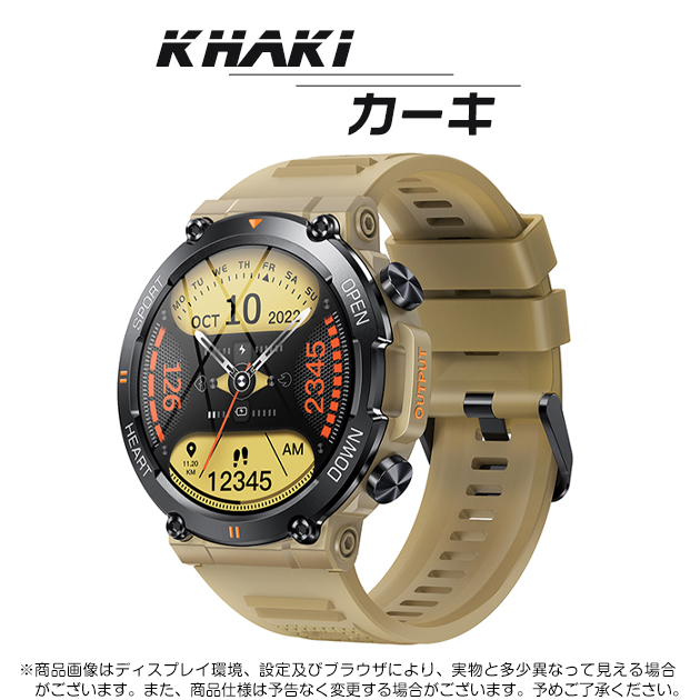 スマートウォッチ 軍用規格 軍用 丸型 2025 防水 ヘルスウォッチ 日本製センサー LINE 通話機能 血圧測定 体温 血圧 メンズ 万歩計 腕時計 iPhone対応 | iPhone | 02