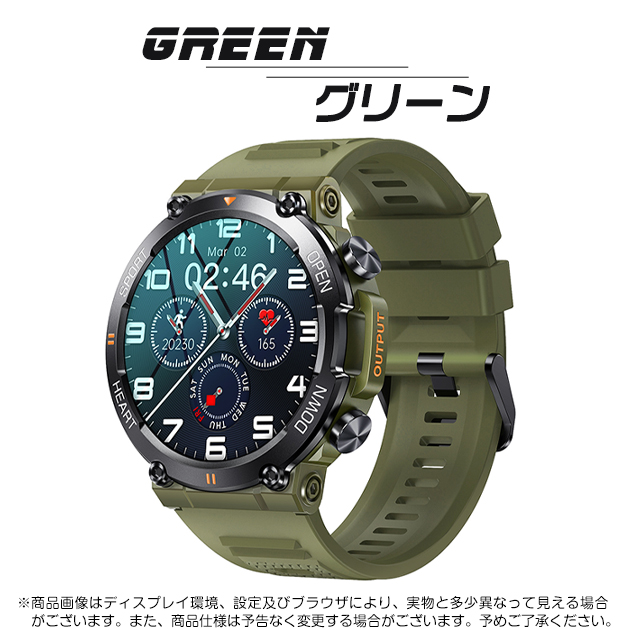 スマートウォッチ 軍用規格 軍用 丸型 2025 防水 ヘルスウォッチ 日本製センサー LINE 通話機能 血圧測定 体温 血圧 メンズ 万歩計 腕時計 iPhone対応 | iPhone | 03