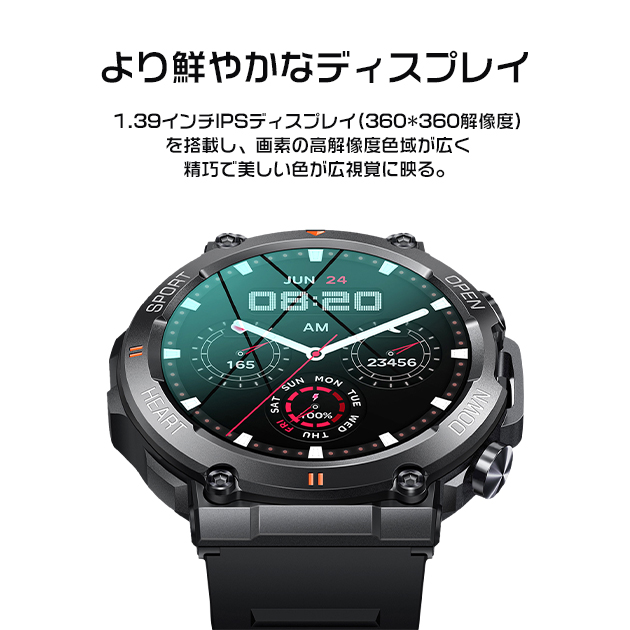 スマートウォッチ 軍用規格 軍用 丸型 2025 防水 ヘルスウォッチ 日本製センサー LINE 通話機能 血圧測定 体温 血圧 メンズ 万歩計 腕時計 iPhone対応 | iPhone | 05