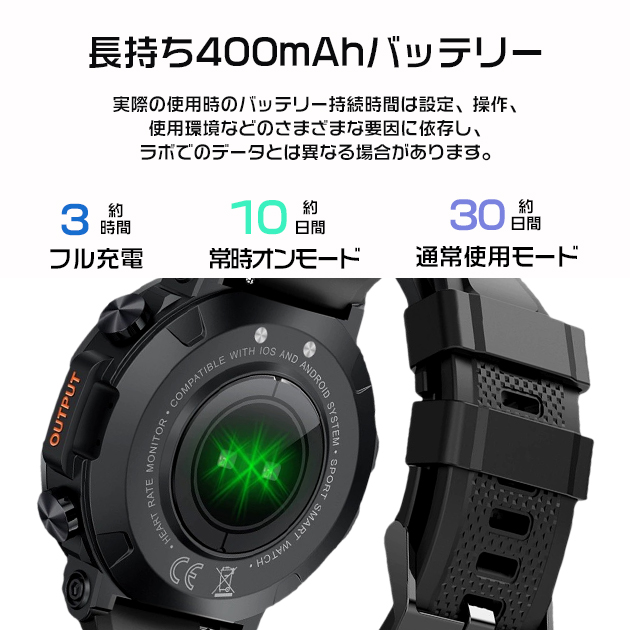 スマートウォッチ 軍用規格 軍用 丸型 2025 防水 ヘルスウォッチ 日本製センサー LINE 通話機能 血圧測定 体温 血圧 メンズ 万歩計 腕時計 iPhone対応 | iPhone | 06