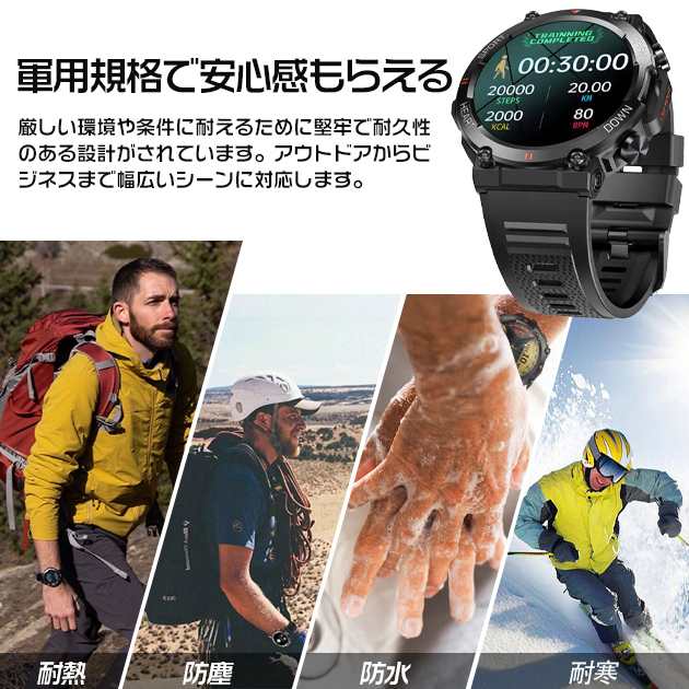 スマートウォッチ 軍用規格 軍用 丸型 2025 防水 ヘルスウォッチ 日本製センサー LINE 通話機能 血圧測定 体温 血圧 メンズ 万歩計 腕時計 iPhone対応 | iPhone | 10