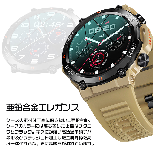 スマートウォッチ 軍用規格 軍用 丸型 2025 防水 ヘルスウォッチ 日本製センサー LINE 通話機能 血圧測定 体温 血圧 メンズ 万歩計 腕時計 iPhone対応 | iPhone | 11