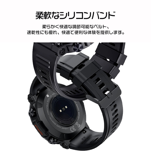 スマートウォッチ 軍用規格 軍用 丸型 2025 防水 ヘルスウォッチ 日本製センサー LINE 通話機能 血圧測定 体温 血圧 メンズ 万歩計 腕時計 iPhone対応 | iPhone | 12
