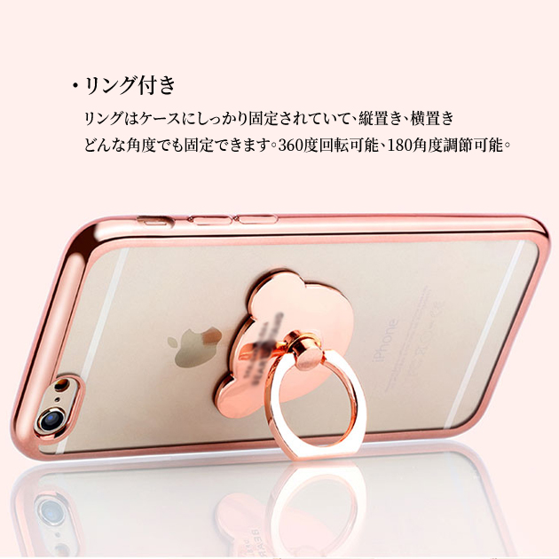 スマホケース クリア iPhone13mini SE3 16e ケース 透明 アイフォン14 15 アイホン12mini 携帯ケース スマホ 携帯 11 iPhoneケース リング付き | iPhone 13 mini | 10