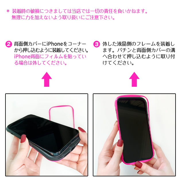 スマホケース クリア iPhone16e pro SE3 14 ケース iface型 アイフォン15 アイホン12 mini 13 携帯ケース スマホ 携帯 11 iPhoneケース 耐衝撃 | iPhone 16 Pro | 26