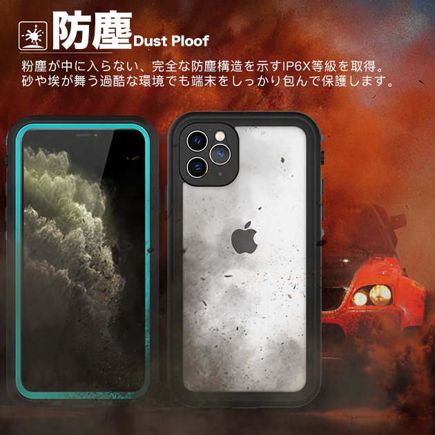 スマホケース 全面保護 iPhone16e pro SE3 14 防水 ケース アイフォン15 カバー アイホン12 mini 13 携帯ケース スマホ 11 iPhoneケース 耐衝撃 最強 | iPhone 16e | 11