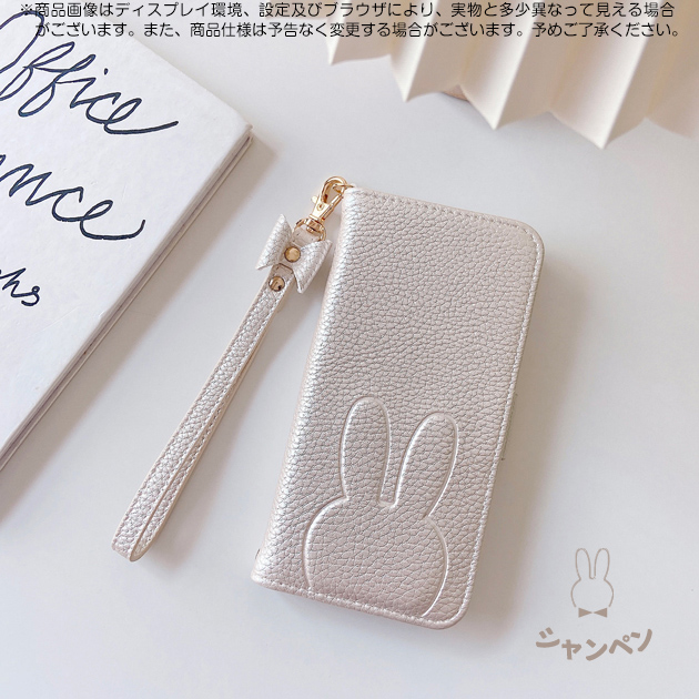 スマホケース 手帳型 iPhone15 SE3 14 ケース 手帳 アイフォン16e カバー アイホン12 13 携帯ケース スマホ 11 iPhoneケース カード収納 ミッフィー | iPhone 15 Pro | 01