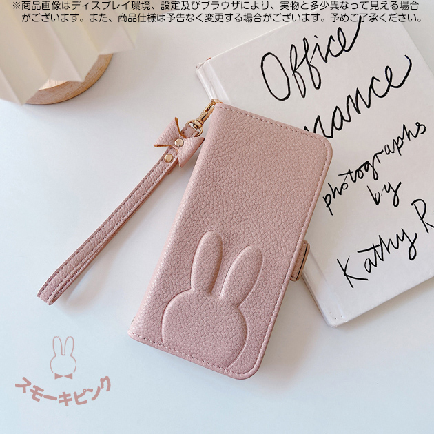 スマホケース 手帳型 iPhone15 SE3 14 ケース 手帳 アイフォン16e カバー アイホン12 13 携帯ケース スマホ 11 iPhoneケース カード収納 ミッフィー | iPhone 15 Pro | 04