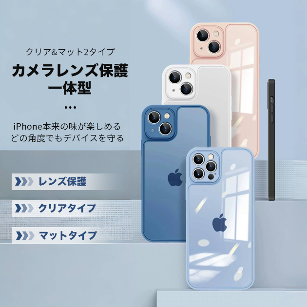 スマホケース クリア iPhone12mini SE2 16e ケース iface型 アイフォン15 14 カバー アイホン13mini 携帯ケース スマホ 11 iPhoneケース 耐衝撃 | iPhone 12 mini | 14
