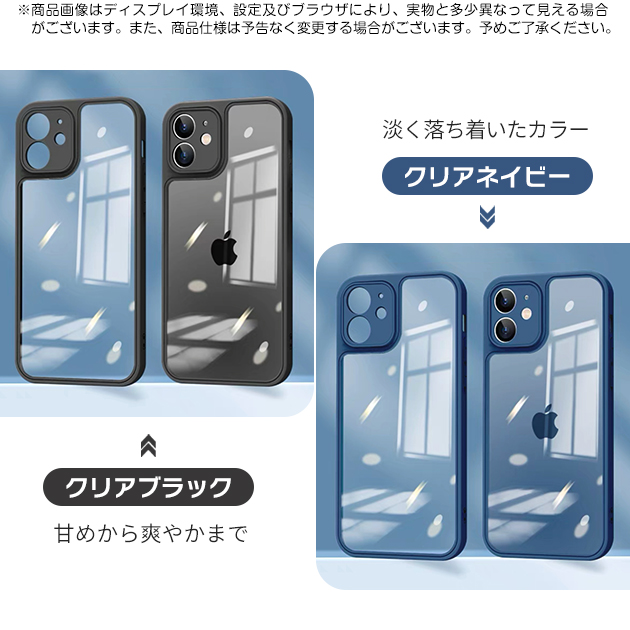 スマホケース クリア iPhone12mini SE2 16e ケース iface型 アイフォン15 14 カバー アイホン13mini 携帯ケース スマホ 11 iPhoneケース 耐衝撃 | iPhone 12 mini | 25