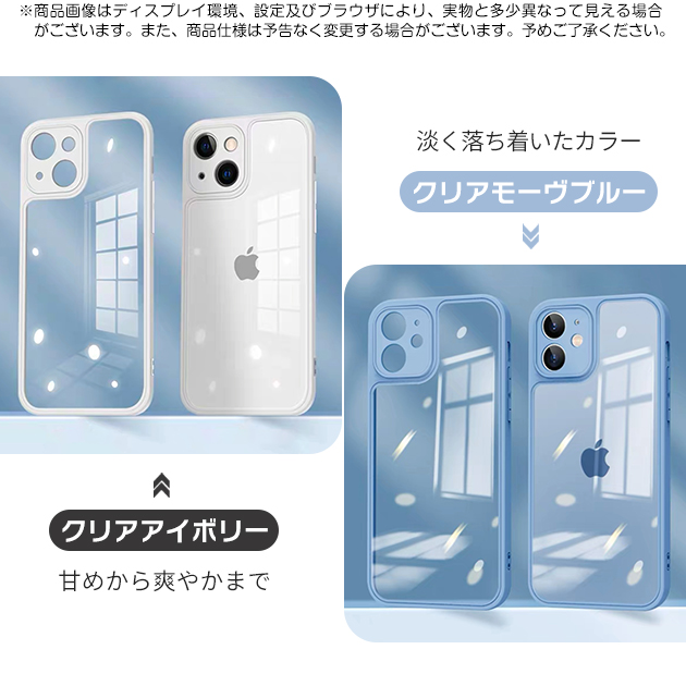 スマホケース クリア iPhone12mini SE2 16e ケース iface型 アイフォン15 14 カバー アイホン13mini 携帯ケース スマホ 11 iPhoneケース 耐衝撃 | iPhone 12 mini | 26