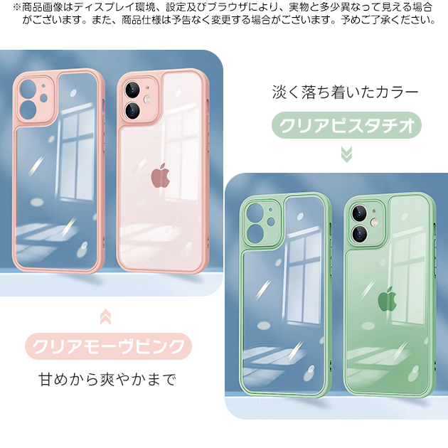 スマホケース クリア iPhone12mini SE2 16e ケース iface型 アイフォン15 14 カバー アイホン13mini 携帯ケース スマホ 11 iPhoneケース 耐衝撃 | iPhone 12 mini | 27