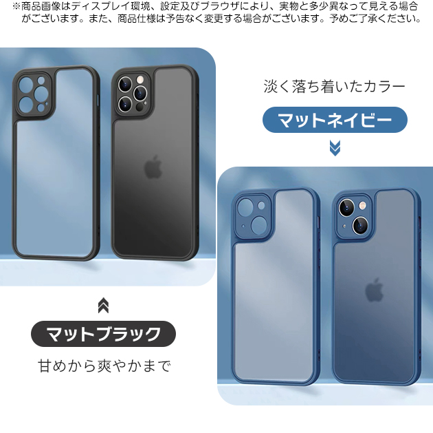 スマホケース クリア iPhone12mini SE2 16e ケース iface型 アイフォン15 14 カバー アイホン13mini 携帯ケース スマホ 11 iPhoneケース 耐衝撃 | iPhone 12 mini | 28