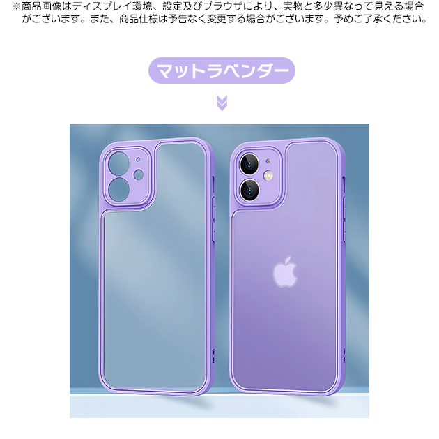 スマホケース クリア iPhone12mini SE2 16e ケース iface型 アイフォン15 14 カバー アイホン13mini 携帯ケース スマホ 11 iPhoneケース 耐衝撃 | iPhone 12 mini | 31