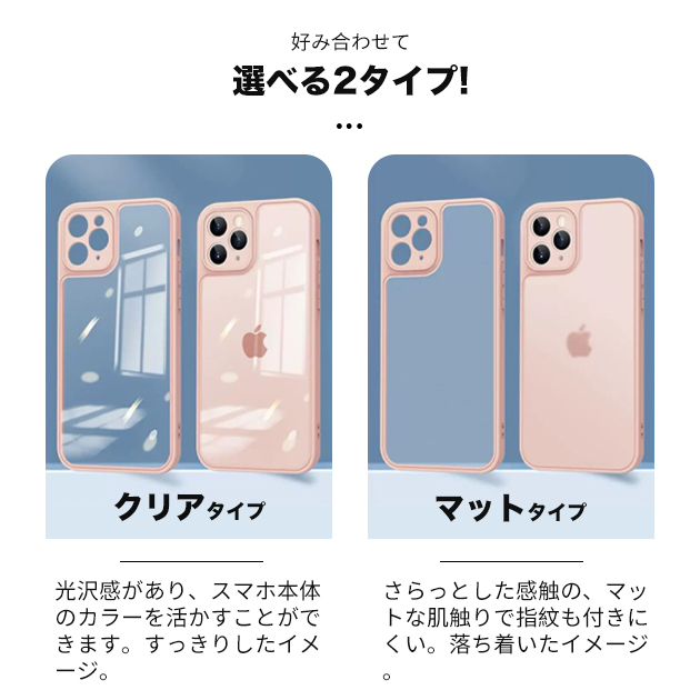 スマホケース クリア iPhone12mini SE2 16e ケース iface型 アイフォン15 14 カバー アイホン13mini 携帯ケース スマホ 11 iPhoneケース 耐衝撃 | iPhone 12 mini | 15