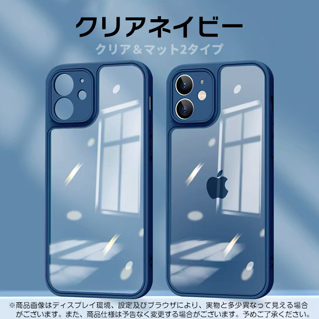 スマホケース クリア iPhone12mini SE2 16e ケース iface型 アイフォン15 14 カバー アイホン13mini 携帯ケース スマホ 11 iPhoneケース 耐衝撃 | iPhone 12 mini | 02