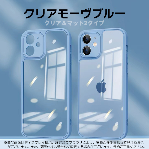 スマホケース クリア iPhone12mini SE2 16e ケース iface型 アイフォン15 14 カバー アイホン13mini 携帯ケース スマホ 11 iPhoneケース 耐衝撃 | iPhone 12 mini | 04