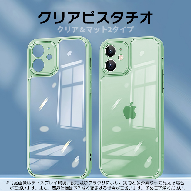 スマホケース クリア iPhone12mini SE2 16e ケース iface型 アイフォン15 14 カバー アイホン13mini 携帯ケース スマホ 11 iPhoneケース 耐衝撃 | iPhone 12 mini | 06